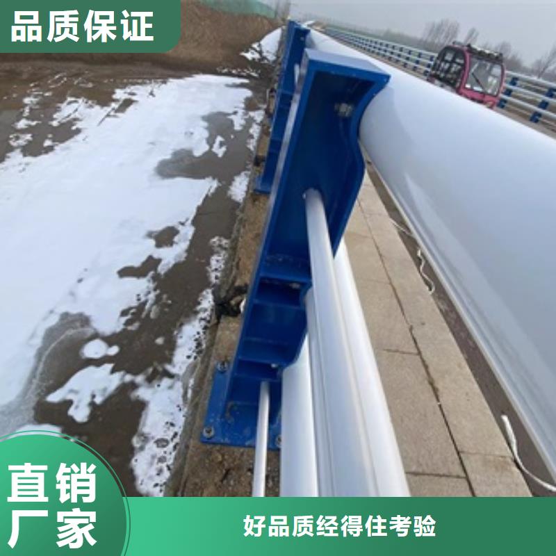 不锈钢复合管护栏视频-不锈钢复合管护栏-直辖北京市(周边)公司-密云|顺义|房山|海淀|通州|怀柔|延庆