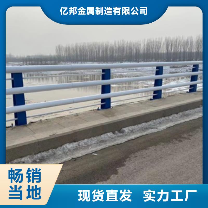 不锈钢复合管防撞护栏制造厂家