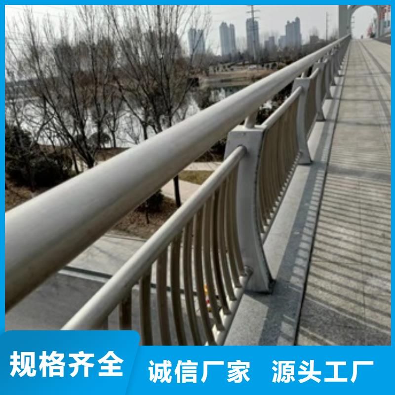 汝州市不锈钢复合管河道护栏全国发货