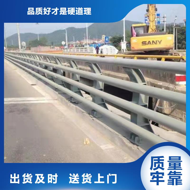 護欄政護欄好貨采購