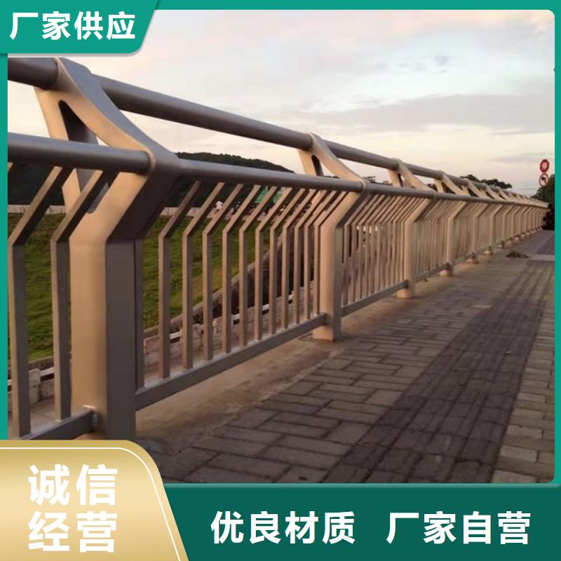 左云县道路景观护栏定做批发