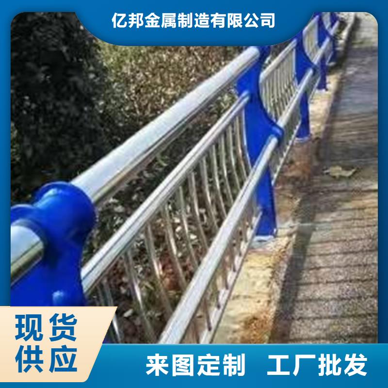 河道护栏制造商家