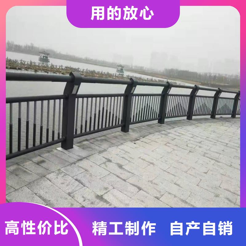 不锈钢复合管河道护栏大厂家售后无忧