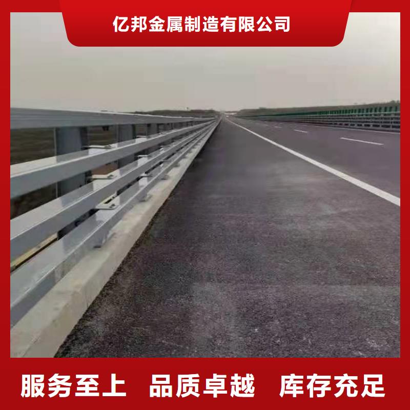 201材质河道护栏全国发货