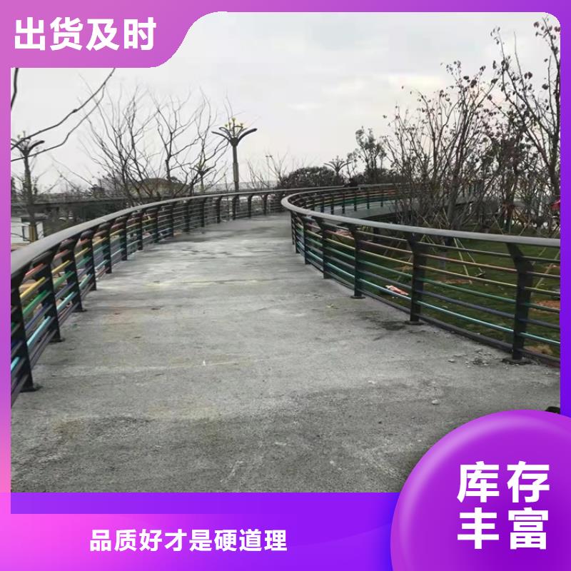 了解316不锈钢复合管护栏-按需求定制
