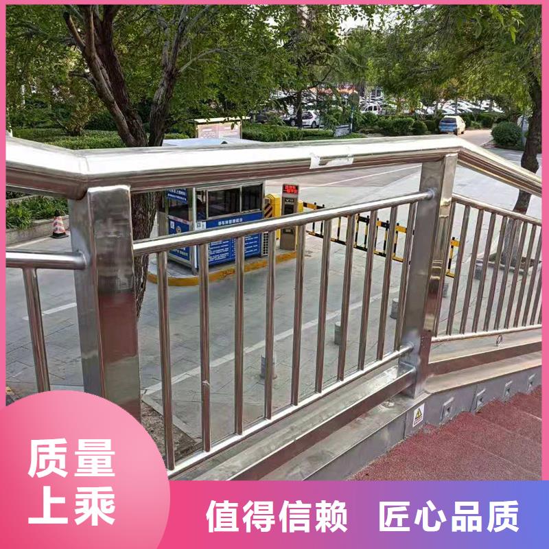201不锈钢复合管护栏品质稳定