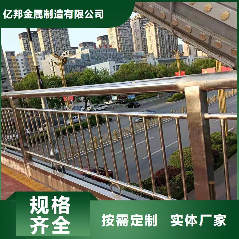 道路景观护栏-道路景观护栏售后保障