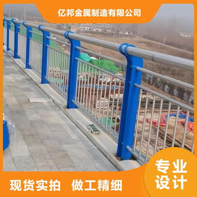 2025货到付款#道路栏杆#生产厂家