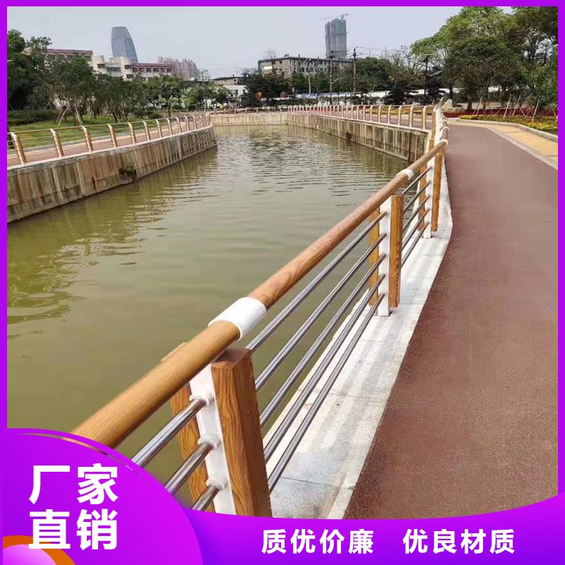 河道景觀護(hù)欄有現(xiàn)貨也可定制
