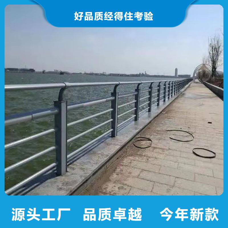 不锈钢复合管护栏-视频-青海省果洛市|海北|海东|玉树|海南不锈钢复合管护栏-防撞护栏厂家
