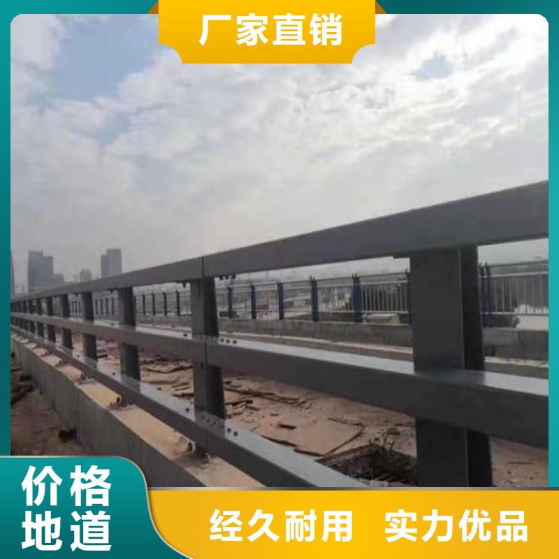 【 护栏2_桥梁护栏厂家现货销售】 防撞护栏(果洛市分公司)