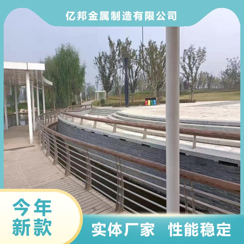 湖边防撞护栏诚信商家