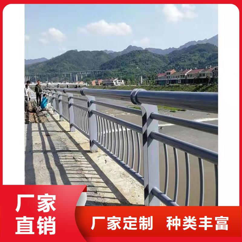 不锈钢复合管护栏-视频-青海省果洛市|海北|海东|玉树|海南不锈钢复合管护栏-防撞护栏厂家