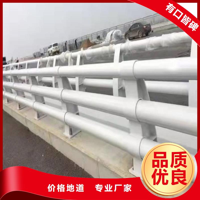 咨询：防撞桥梁护栏