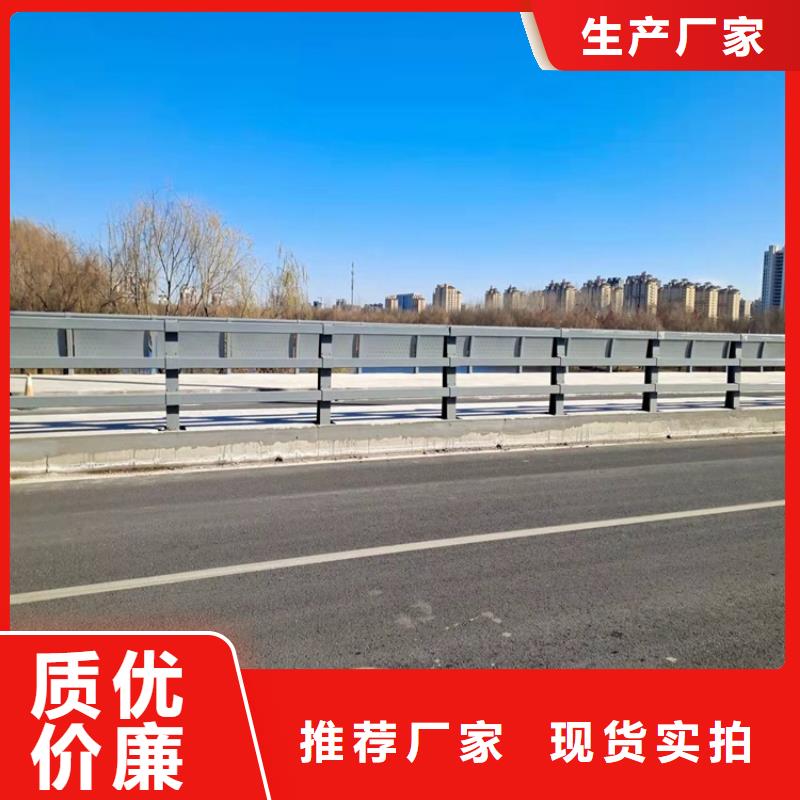河道栏杆实力厂家质量稳定