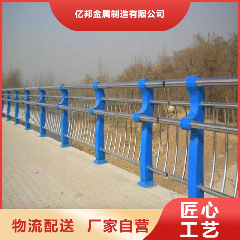 【护栏】河道护栏按需设计