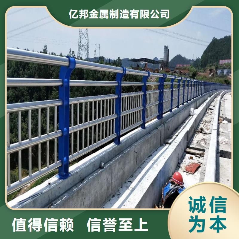 不銹鋼欄桿源頭加工廠家