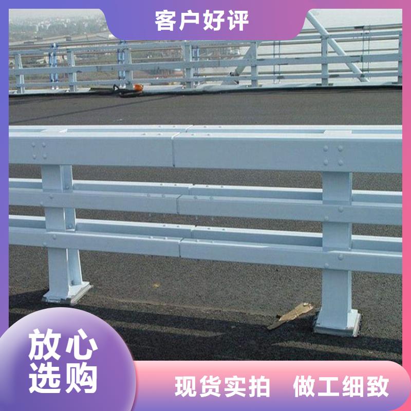 护栏3_【桥梁护栏厂家】精挑细选好货-服务区域包括金州|甘井子|营口|铁岭|阜新|朝阳|辽阳|锦州|盘锦等-产品视频