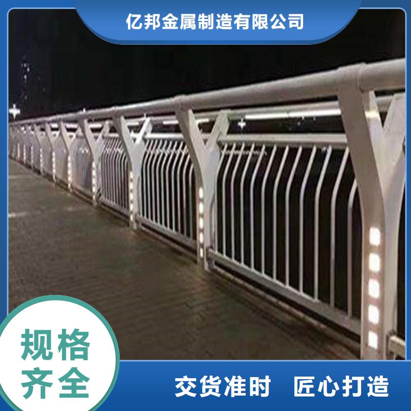 景觀河道護欄廠家價格合理