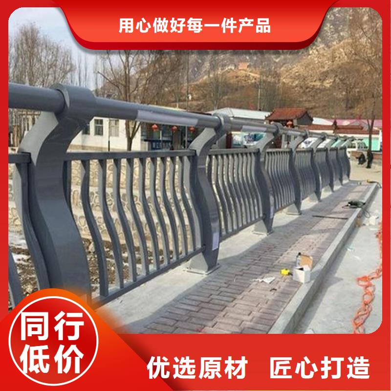 維吾爾自治區304不銹鋼欄桿十年老店