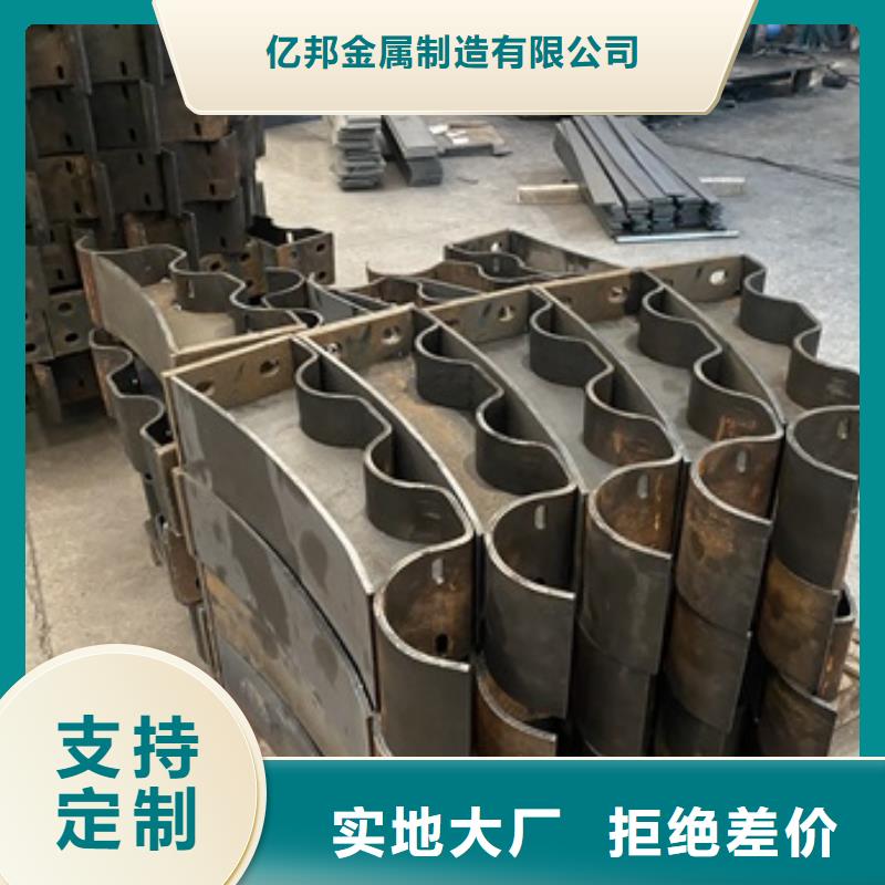 发货速度快的道路景观护栏销售厂家