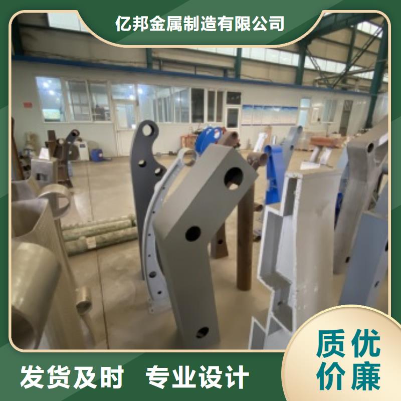 鑄造石護欄億邦設計