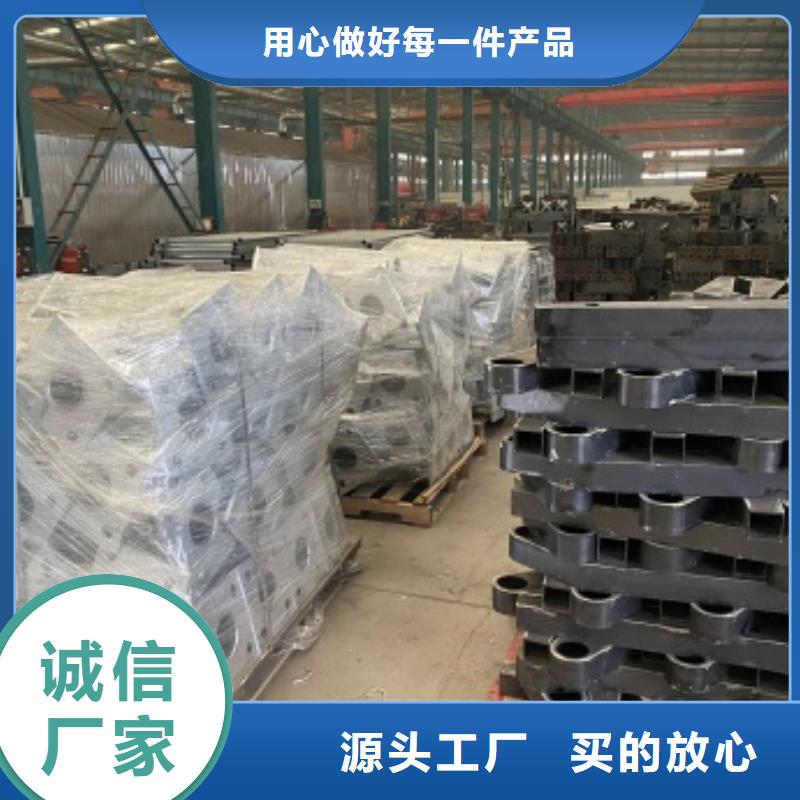 不锈钢复合管护栏视频-不锈钢复合管护栏-黑龙江省大庆市(当地)品牌-红岗|林甸|牡丹江|哈尔滨|大兴安岭|鹤岗|佳木斯|黑河
