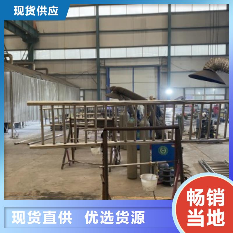 不锈钢复合管护栏-视频-黑龙江省大庆市|红岗|让胡路|鹤岗|牡丹江|黑河|哈尔滨|齐齐哈尔不锈钢复合管护栏-防撞护栏厂家