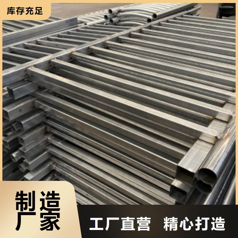 供應不銹鋼復合管隔離護欄_優質廠家