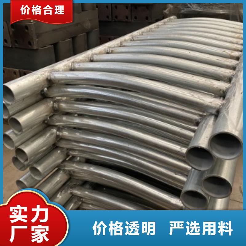不锈钢复合管护栏视频-不锈钢复合管护栏-黑龙江省大庆市(当地)品牌-红岗|林甸|牡丹江|哈尔滨|大兴安岭|鹤岗|佳木斯|黑河