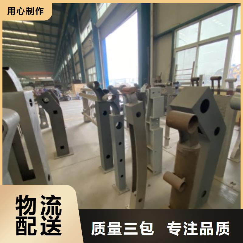 不锈钢复合管护栏视频-不锈钢复合管护栏-黑龙江省大庆市(当地)品牌-红岗|林甸|牡丹江|哈尔滨|大兴安岭|鹤岗|佳木斯|黑河