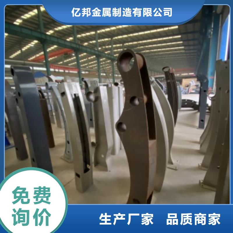 304不銹鋼復合管護欄原廠直銷