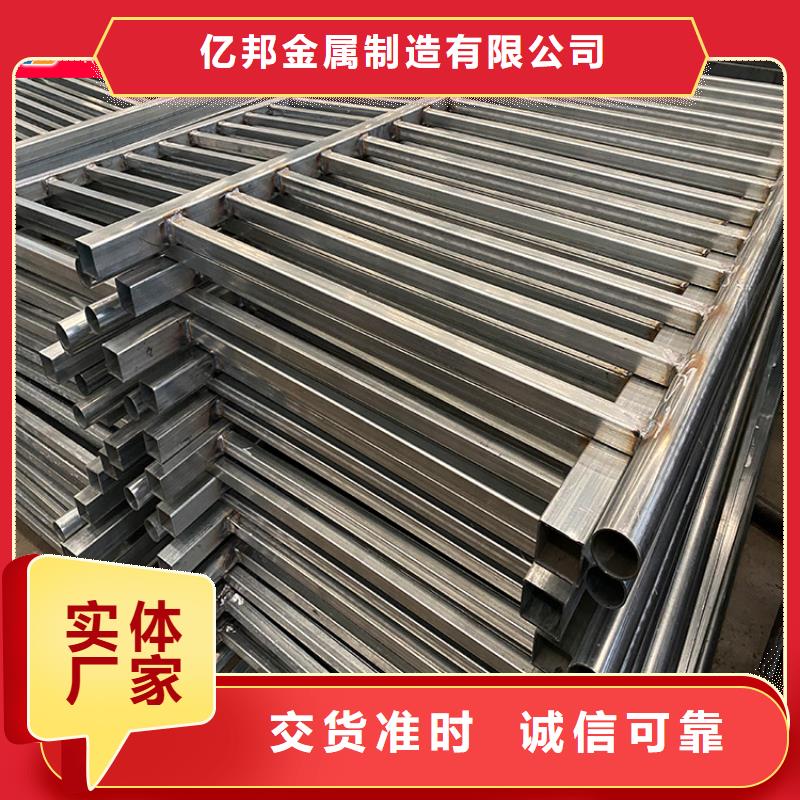 公路桥梁栏杆厂家加工