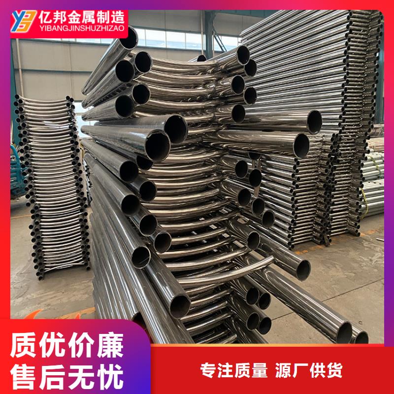304不銹鋼欄桿廠聯(lián)系電話
