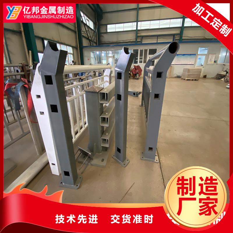 供应批发桥梁防撞栏杆-现货供应