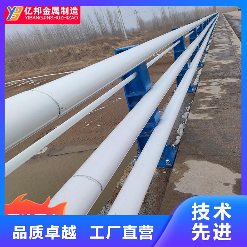 桥上防撞钢护栏_欢迎致电