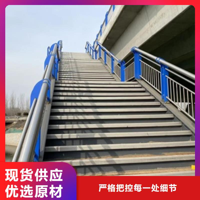 安國市天橋不銹鋼護欄廠家聯系方式