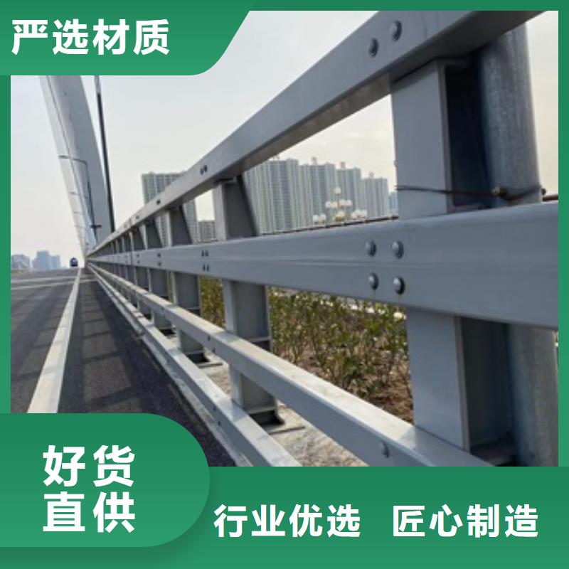 桥梁护栏1_【道路护栏】质量可靠|不锈钢复合管护栏-防撞护栏(包头市分公司)