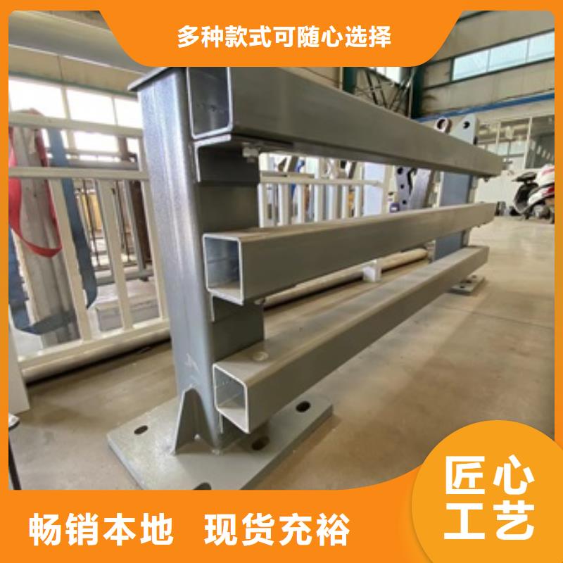 不锈钢复合管护栏视频-不锈钢复合管护栏(防撞护栏厂家)覆盖地域内蒙古包头市呼和浩特|锡林郭勒|通辽|赤峰|兴安|乌兰察布|阿拉善