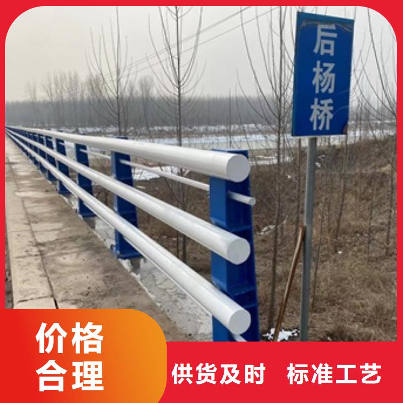 七星区不锈钢护栏生产厂家电话