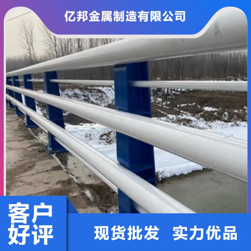 【 桥梁护栏-防撞护栏立柱按需定制真材实料】 防撞护栏(九江市分公司)