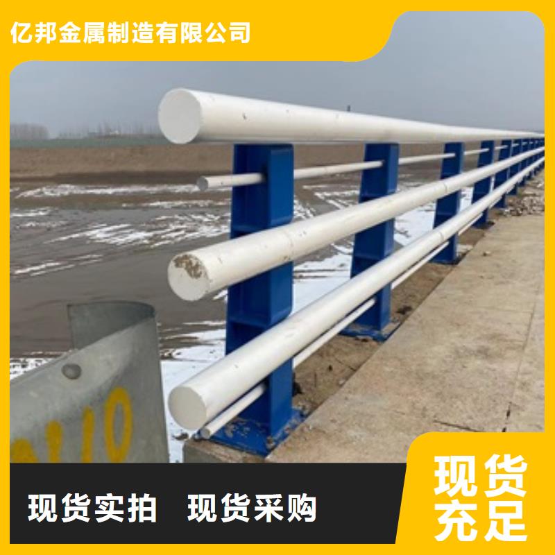 桥梁护栏河道护栏厂厂家直销规格多样