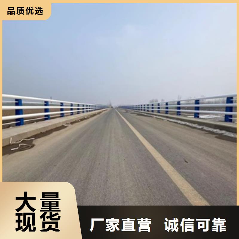 钢城|莱城|日照|东营|德州|聊城|济南【桥梁护栏1】-道路护栏直销厂家-企业旺旺