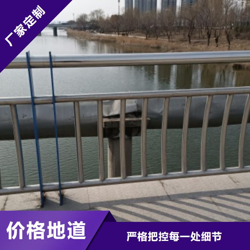 桥梁护栏1_【道路护栏】质量可靠|不锈钢复合管护栏-防撞护栏(包头市分公司)