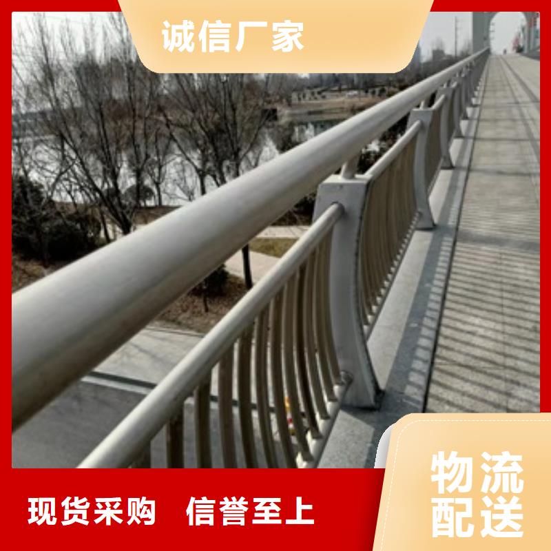 钢城|莱城|日照|东营|德州|聊城|济南【桥梁护栏1】-道路护栏直销厂家-企业旺旺