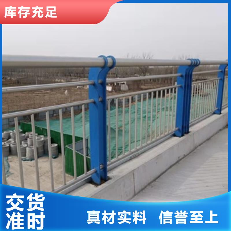 不銹鋼復合管防撞護欄就選億邦