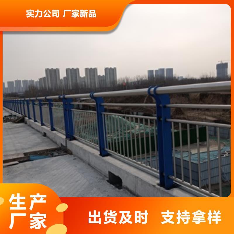 道路栏杆厂家优选