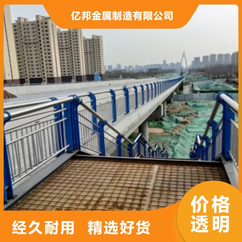 桥梁护栏河道护栏厂厂家直销规格多样