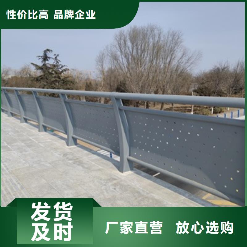 不锈钢复合管护栏视频-不锈钢复合管护栏(防撞护栏厂家)覆盖地域内蒙古包头市呼和浩特|锡林郭勒|通辽|赤峰|兴安|乌兰察布|阿拉善