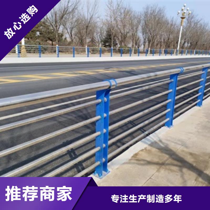 附近201道路隔離護欄廠家